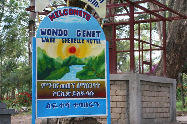 Wabe Shebele Hotel